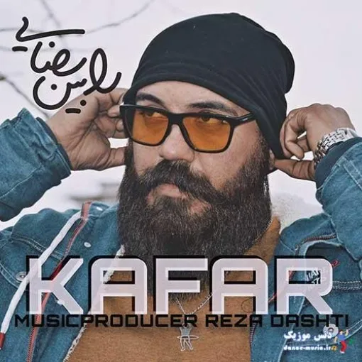 دانلود آهنگ من نمیدونم خدایا مگه میشه رابین رضایی ریمیکس ترند اینستاگرام دانلود آهنگ من نمیدونم خدایا مگه میشه رابین رضایی ریمیکس ترند اینستاگرام