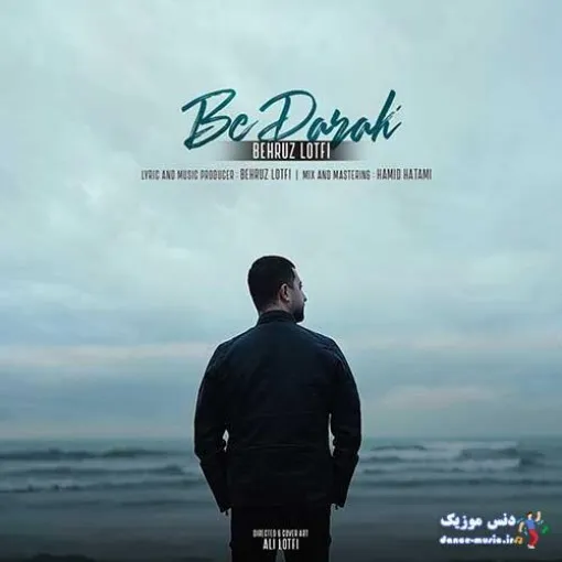 دانلود آهنگ کابوس هر شب دور شو از من برو به درک بهروز لطفی ریمیکس تند ترند اینستا