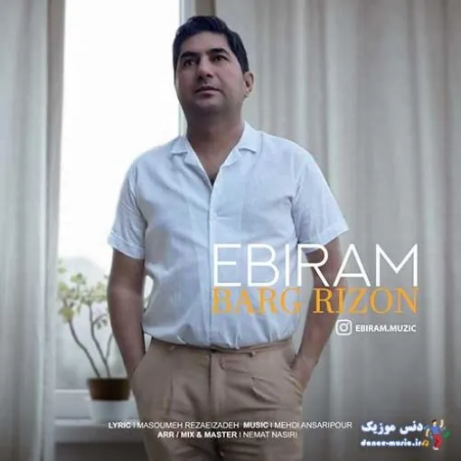 دانلود آهنگ من و تو، زیر بارون ابیرام ترند بیس دار شاد ریمیکس