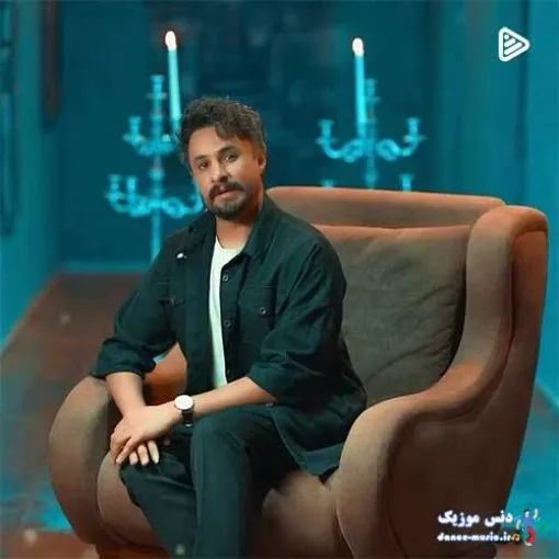 دانلود آهنگ تو همان گمشده ی آتش دیرین منی راغب ریمیکس تند ترند اینستا