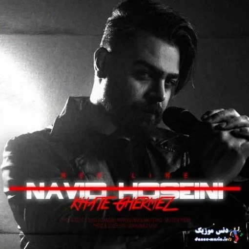 دانلود آهنگ منو تو شب تا صبح نوید حسینی ریمیکس ترند اینستاگرام