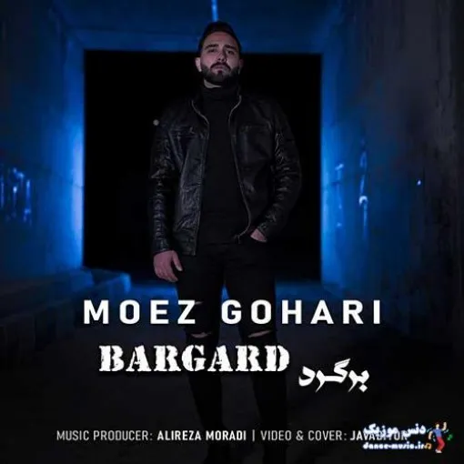 دانلود آهنگ دنیا بدتر از این این شد که تو رفتی از پیشم معز گوهری ریمیکس ترند اینستاگرام