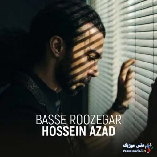 دانلود آهنگ داره میسوزه و ، چیزی نمیگه حسین آزاد ترند بیس دار شاد ریمیکس
